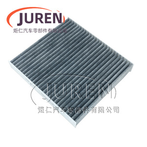 Filtre à air d'habitacle Juren taille standard pour Baic Weiwang S50 Beijing Bj20 Senova X65 Luxgen U7 U6 - Product Image 1