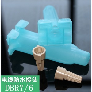 Prensaestopas Dbry6 Impermeable IP65 30A 1.5mm para Iluminación Exterior e Irrigación - Product Image 1