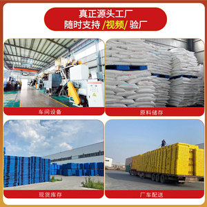 Paleta de Plástico Moldeada por Soplado de Doble Cara, Carga Estática de 8000 kg, Carga Dinámica de 2T, Entrada de 4 Vías, Logística de Almacén, Almacenamiento - Product Image 3