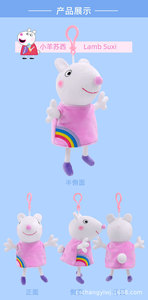 Muñecos de Peluche Auténticos para 8 Amigos, con Relleno de Algodón PP, Gatito, Conejo, Oveja, Susie, Juguetes de Peluche - Product Image 6