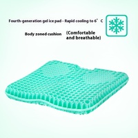 Coussin de siège en gel en nid d'abeille tissé de quatrième génération coussin de glace respirant doux et frais pour chaise de voiture et de bureau adapté à l'été