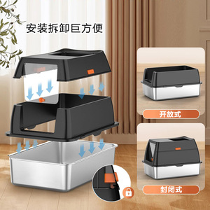Stainless Steel Top Loading <b>Cat</b> Litter <b>Box</b> Extra Large Fully Enclosed Deodorizing Splash Proof Rectangle Metal Plastic - Product Image 1
