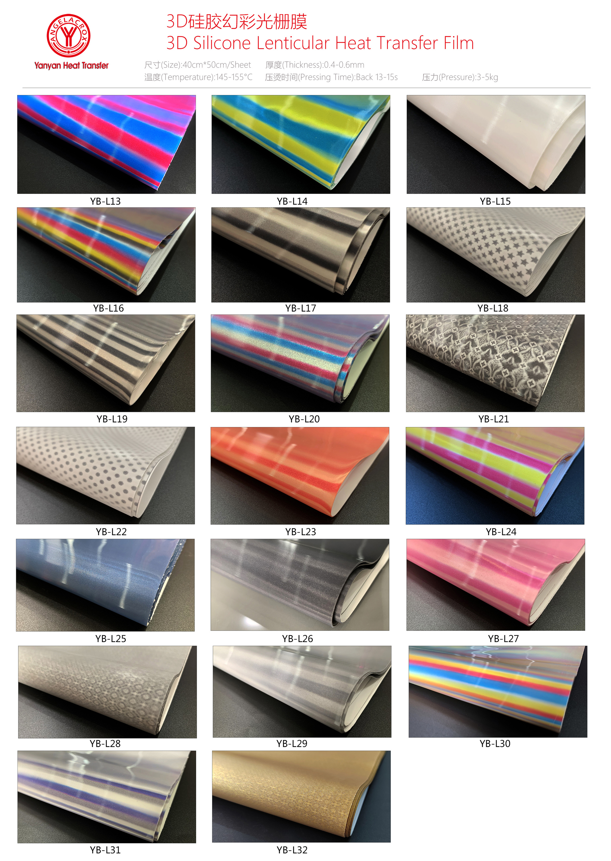 Silicone Material