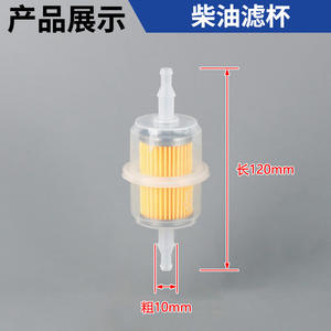 Élément filtrant pour générateur diesel refroidi par air, filtre à huile pour moteur à essence, élément essentiel du système de carburant de moto - Product Image 3