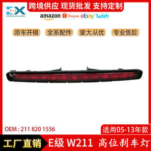 Luz de Freno Elevada para Mercedes-Benz Clase E 2118201556, Luz de Señalización de Advertencia de Colisión Trasera, Montaje en la Carrocería - Product Image 5