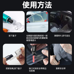 Emergency Hammer Mini Window Breaker Aluminum Alloy <b>ABS</b> Black 0.1kg Car Safety Escape Tool - Product Image 4