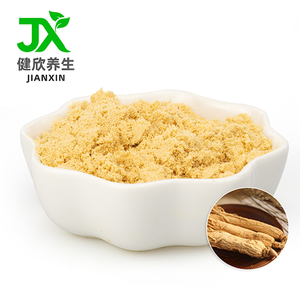 植物エキスOEMダン人参エキスパウダー化粧品栄養原料ダンシェンケトンIIA 5%-50% 供給源工場 - Product Image 6