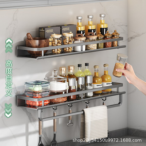 Étagère murale de rangement en acier au carbone, multi-niveaux, sans perçage, pour cuisine et salle de bain, style moderne minimaliste - Product Image 3