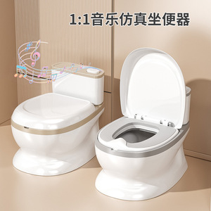 Childrens Simulated <b>Potty</b> <b>Training</b> Toilet Seat For Boys And Girls 3-6 Years Old PP Material - Product Image 5
