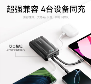 Anker Zolo 20000 mAh 30W Batterie externe portable A1681 Batterie externe portable - Product Image 6