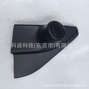 Cubiertas para Altavoces de Puerta de Coche para Toyota Hilux 15-24, Material ABS, Instalación con Cinta Adhesiva o Tornillos - Product Image 3