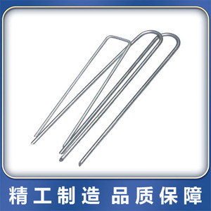 Burin à pointe en acier de type U Bo Xi, finition argentée, pour la fixation du gazon et le contrôle des mauvaises herbes - Product Image 4