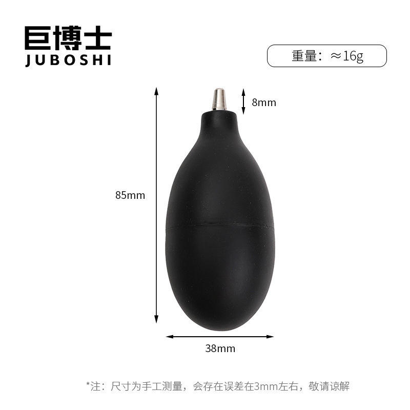 [ปากโลหะ] สีดำ ขนาดเล็ก