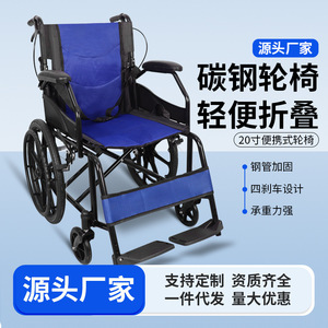 Fauteuil roulant manuel en acier carbone léger, pliable et durable pour personnes âgées et handicapées - Product Image 3
