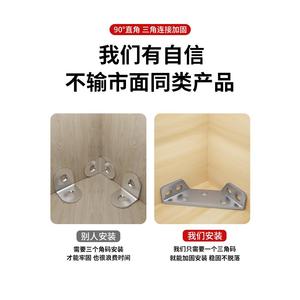 Stainless Steel Corner <b>Bracket</b> 2mm Thick Right Angle Support For Furniture Shelf Reinforcement - Product Image 2