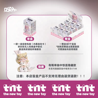 Figurine de collection originale TNTSPACE D RA MATERIAL VISTAS Blind Box 100 % officielle, tendance et très demandée, idéale comme cadeau