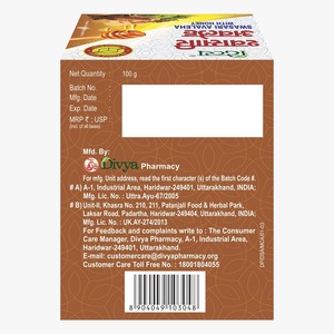 Divya Swasari Avaleha con Miel, Mezcla Herbal Ayurvédica, Suplemento Tradicional para el Bienestar, Sin Azúcar Añadido - Product Image 2