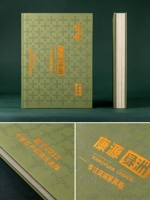 Carnet d'échantillons décoratif à anneaux, ignifuge et étanche, en mélamine couleur unie, pour projets architecturaux