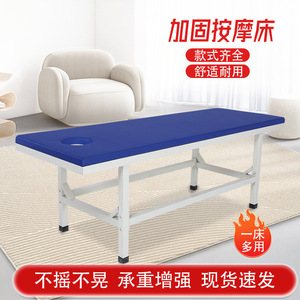 Table de massage avec appui-tête et accoudoirs, éponge de densité moyenne, usage commercial, design durable pour salon de beauté - Product Image 2