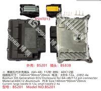 Boîtier en aluminium pour ECU automobile BS201 avec connecteurs 112 broches (64+48), pour le contrôle du moteur de voiture, la réparation et le remplacement
