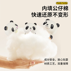 Juguete de látex para perros Yite Panda, para cachorros, para masticar, chirriante, interactivo, para mascotas - Product Image 4