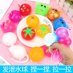 Balle anti-stress en forme de ballon d'eau, jouet sensoriel en plastique taille unique pour enfants, unisexe, pour la relaxation et le divertissement - Product Image 4