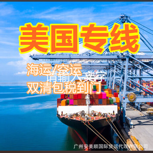 Servicio de Envío de Amazon FBA desde Guangzhou, China, Transporte Aéreo a EE. UU., Despacho de Aduanas Incluido, Envío Semanal - Product Image 5
