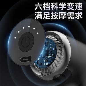 Pistolet de massage Wuhenxing Mini, masseur électrique professionnel, 12 niveaux de vitesse, moteur sans balais, rechargeable par USB, noir - Product Image 4