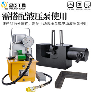 เครื่องดัดเหล็กฉากไฮดรอลิกแบบเปิด 90 องศา ยี่ห้อ Pinson Tools ความแข็งแกร่งสูง สำหรับช่างมืออาชีพ - Product Image 4