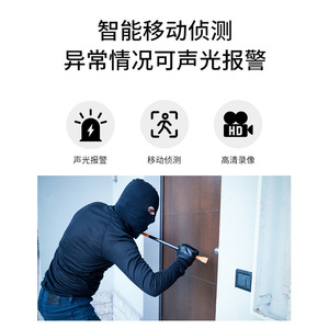 Outdoor 360 Degree Panoramic Surveillance Camera 1080P PoE Night Vision Waterproof Spherical Camera for Home Security - Product Image 5