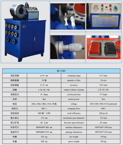 1/4-Máquina prensadora de manguera de bajo precio de <span class=keywords><strong>2</strong></span> "10 juegos de moldes 220V/240V/380V/415V Máquina prensadora de manguera hidráulica - Product Image 5