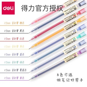 Deli <b>Multicolor</b> Gel <b>Pen</b> 0.5mm Needle Tip Student Writing <b>Pen</b> 8 Colors - Product Image 4