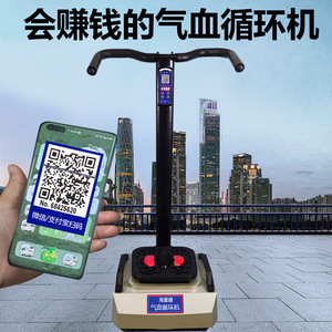 Shared Electric Foot <b>Massager</b> Blood Circulation <b>Machine</b> Plug-In Mechanical Control For Foot And Leg Massage - Product Image 2