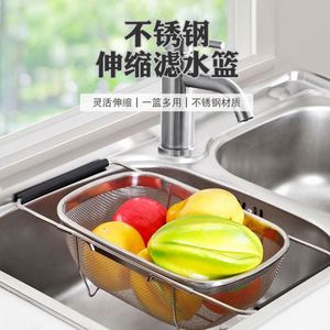 Panier égouttoir ovale en acier inoxydable de qualité supérieure pour évier de cuisine, passoire à mailles fines, panier à fruits extensible en métal - Product Image 5