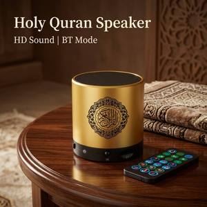 Altavoz del Sagrado Corán, Altavoz Bluetooth de Metal con Control Remoto, Sonido HD, Mini Reproductor de Corán - Product Image 1
