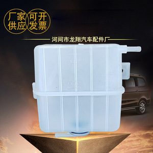 ถังขยายขนาดสำหรับ Baojun 560 ปรับแต่งปริมาตรและความหนาได้ อะไหล่ทดแทนใหม่ - Product Image 3