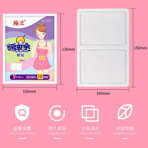 100x150มม. 10 - Product Image 1