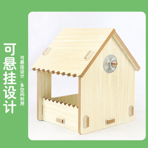 Maison de repos pour perroquets en bois massif, durable et résistante aux morsures, pour petits oiseaux - Product Image 5