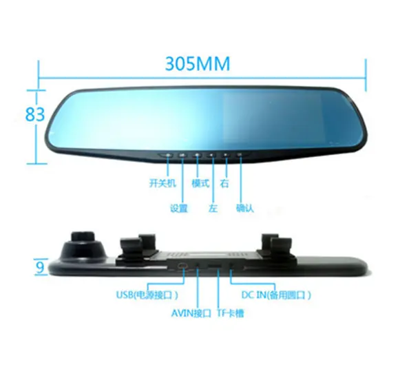 Promotion Gift 2.4inch LCD display Mirror Car Dash Camera DVR
