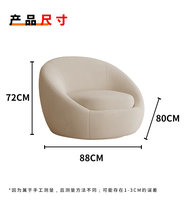 Canapé individuel nordique moderne et minimaliste pour salon, fauteuil de détente style crème, tendance des influenceurs