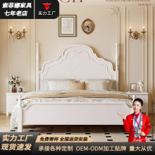 French Solid Wood 1.8m <b>Double</b> <b>Bed</b> Master Bedroom 1.5m Cream Style Pure White Princess American Storage <b>Bed</b> - Product Image 3