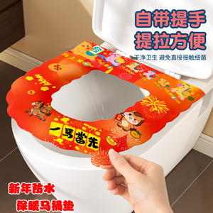 New Year Waterproof Toilet Seat Cover <b>EVA</b> Thickened Adhesive For All Seasons - Product Image 5