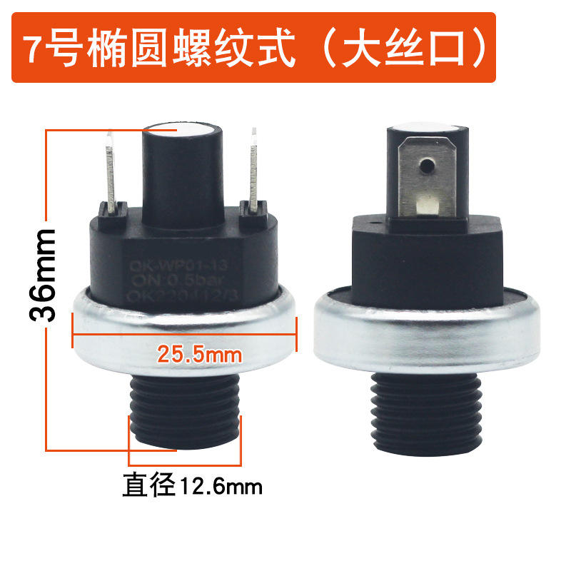 No. 7 thread (thread diameter 12.6mm)