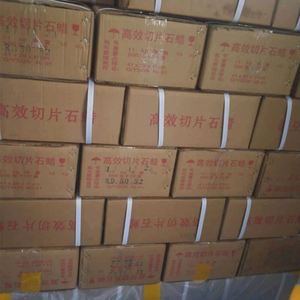 Cera de Parafina Sólida Semirrefinada Kunlun, Cera de Arena Natural Perfumada para Velas con Punto de Fusión de 56-60 y 0.5% de Contenido de Aceite - Product Image 4