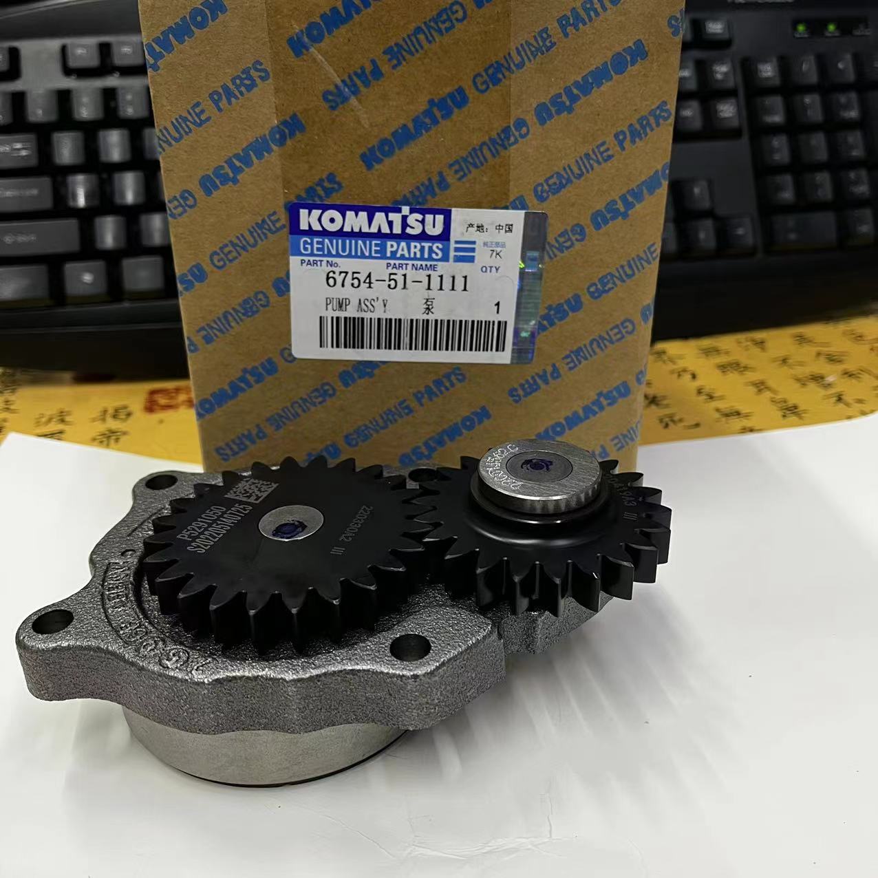 6754-51-1110 PUMP ASS'Y,OIL for PC200-8 PC300-8 WA380-6