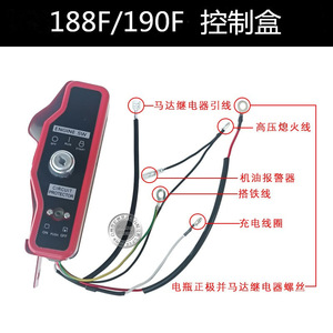 Caja de Control de Arranque sin Llave GX160 390, Nueva Caja de Interruptor de Encendido para Motor de Gasolina 168F, Interruptores Automáticos - Product Image 3