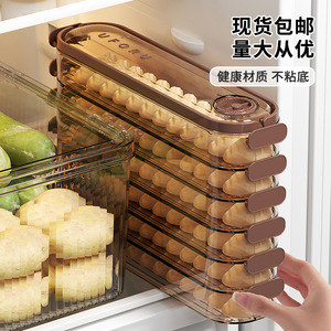 Dumpling Box Multi Layer <b>Stackable</b> Airtight <b>Food</b> <b>Storage</b> <b>Container</b> For Freezer Wonton And Dumpling <b>Storage</b> - Product Image 3