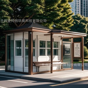 Refugio para Fumadores con Estructura de Acero, Portátil para Exteriores, Parques Urbanos, Zonas Industriales, Baños Portátiles - Product Image 1