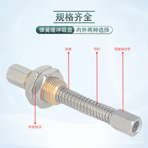 Soportes de ventosa de vacío M5 Ig20 dorados de acero con accesorios antirrotación para brazo robótico - Product Image 2