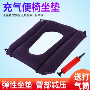 Cojín inflable para silla de ruedas, en forma de U, antipresión, para personas mayores postradas en cama, uso doméstico, cojín de aire para silla de inodoro - Product Image 5
